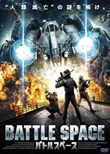 【中古品】バトルスペース [DVD](中古品)