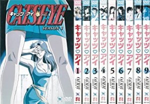 キャッツ・アイ SEASON 1：9巻セット[レンタル落ち](中古品)