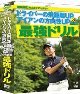 堀尾研仁のゴルフアカデミー DVD-BOX[2枚組] ドライバーの飛距離&アイアン (中古品)