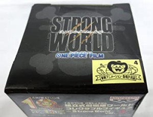 【中古品】ワンピース　劇場版ワールドコレクタブルフィギュア〜Strong World〜ver.3 (中古品)
