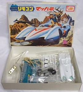 【中古品】イマイ リモコンシリーズ No.1 リモコン マッハ号(中古品)