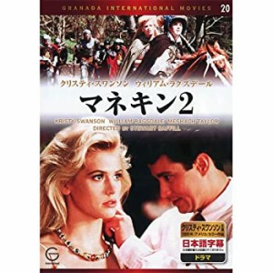 マネキン 2 EMD-10020 [DVD](未使用 未開封の中古品)