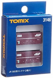 【未使用 中古品】TOMIX Nゲージ 30D形 コンテナ 2個入 3146 鉄道模型用品(中古品)