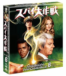 スパイ大作戦 シーズン6（トク選BOX） [DVD](中古品)