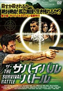 【中古品】ザ・サバイバルバトル [DVD](中古品)