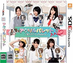 【未使用 中古品】アクリルパレット~彩りカフェ・Cheers~ - 3DS(中古品)