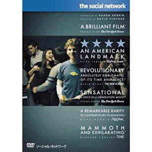 【中古品】ソーシャル・ネットワーク ( 1枚組 ) PPL-80138 [DVD](中古品)