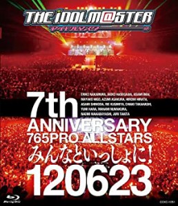 THE IDOLM@STER 7th ANNIVERSARY 765PRO ALLSTARS みんなといっしょに! 120(中古品)