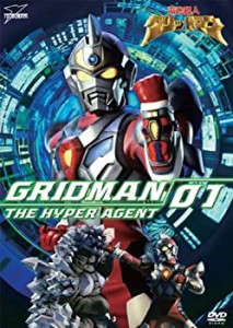 電光超人グリッドマン VOL.1 [DVD](中古品)