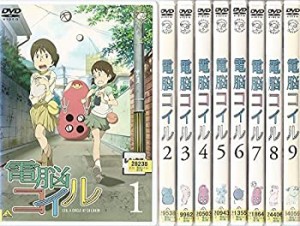 電脳コイル [レンタル落ち] (全9巻) [マーケットプレイス DVDセット商品](中古品)