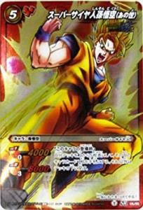 【中古品】ミラクルバトルカードダス ミラバト ドラゴンボール スーパーレア スーパー(中古品)