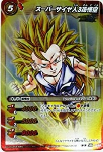 【中古品】ミラクルバトルカードダス ミラバト ドラゴンボール スーパーレア スーパー(中古品)