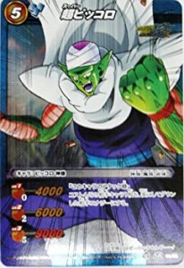 【中古品】ミラクルバトルカードダス ミラバト ドラゴンボール スーパーレア 超ピッコ(中古品)