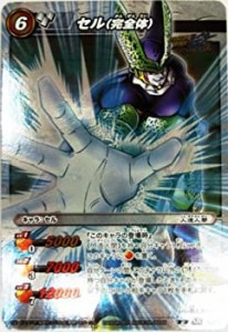 【中古品】ミラクルバトルカードダス ミラバト ドラゴンボール スーパーレア セル（完(中古品)