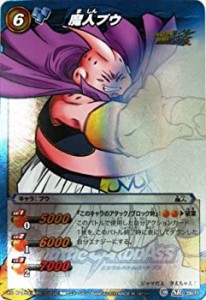 【中古品】ミラクルバトルカードダス ミラバト ドラゴンボール スーパーレア 魔人ブウ(中古品)