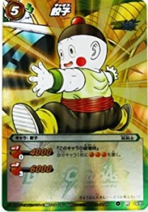 【中古品】ミラクルバトルカードダス ミラバト ドラゴンボール レア 餃子(中古品)