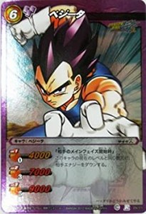 【中古品】ミラクルバトルカードダス ミラバト ドラゴンボール レア ベジータ(中古品)