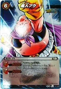 【中古品】ミラクルバトルカードダス ミラバト ドラゴンボール レア 魔人ブウ(中古品)