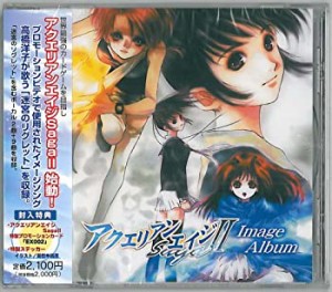 アクエリアンエイジＳａｇａ?　Ｉｍａｇｅ　Ａｌｂｕｍ(中古品)