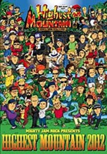 【中古品】MIGHTY JAM ROCK presents HIGHEST MOUNTAIN 2012 [DVD](中古品)