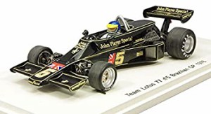 【中古品】PLANEX 1/43 ロータス 77 ブラジルGP 1976 #5 完成品(中古品)