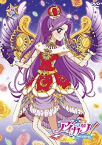 アイカツ! 8(初回封入限定特典:DVDオリジナルデザイン アイカツ!カード サ (中古品)