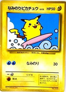 【中古品】ポケモンカードゲーム promo006 なみのりピカチュウＰ （特典付：限定スリ (中古品)