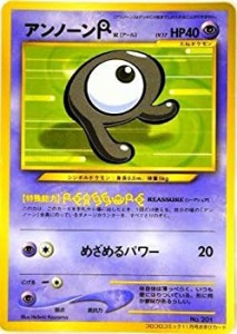 【中古品】ポケモンカードゲーム promo049 アンノーンR Ｐ （特典付：限定スリーブ オ(中古品)