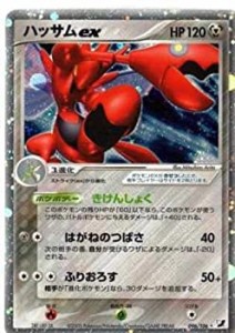 【中古品】ポケモンカードゲーム 014 鋼：ハッサムex （特典付：限定スリーブ オレン (中古品)