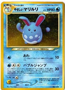 【中古品】ポケモンカードゲーム 01w184_2 やさしいマリルリ （特典付：限定スリーブ (中古品)