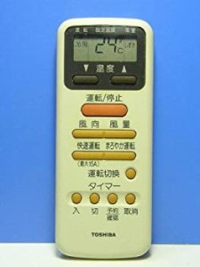 東芝 エアコンリモコン WH-D6G(中古品)