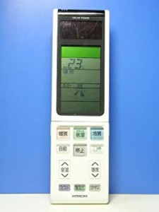 日立 エアコンリモコン RAR-4F1(中古品)