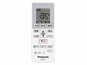 【未使用 中古品】Panasonic(パナソニック) パナソニック 純正エアコン用リモコン CWA75C4002(中古品)