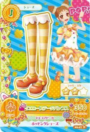 【中古品】データカードダス アイカツ！ 第2弾 02-47 【ノーマル】 イエローステージ (中古品)