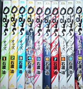 Odds -オッズ- コミック 全10巻完結セット (ヤングサンデーコミックス)(中古品)