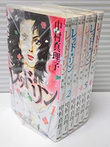 レッド・リン コミック 1-6巻セット (Be・Loveコミックス)(中古品)