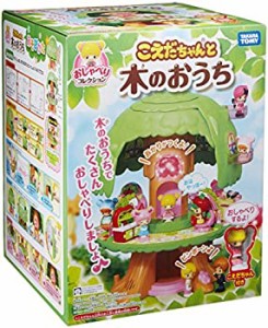 こえだちゃん おしゃべりコレクション こえだちゃんと木のおうち(中古品)