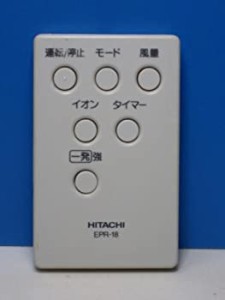 日立 空気清浄機リモコン EPR-18(中古品)