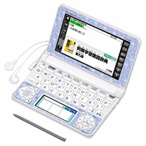 【中古品】カシオ計算機 電子辞書 EX-word XD-N2800 (60コンテンツ/小学生モデル/ホワ(中古品)