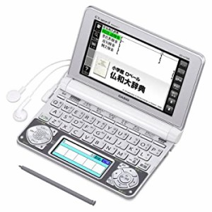 【中古品】カシオ 電子辞書 エクスワード フランス語モデル XD-N7200(中古品)