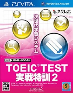 TOEIC (R) TEST実戦特訓2 - PS Vita(中古品)