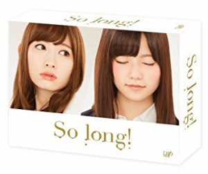 【中古品】「So long!」 Blu-ray BOX豪華版 Team Bパッケージ ver.（初回生産限定4枚組(中古品)