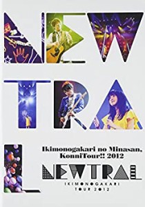 いきものがかりの みなさん、こんにつあー!! 2012 ~NEWTRAL~ [Blu-ray](中古品)