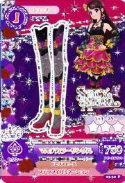 【中古品】データカードダス　アイカツ！ 第3弾 03-32 【プレミアムレア】マルチカラ (中古品)