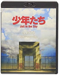 少年たち Jail in the Sky (予約購入先着特典:告知ポスターなし) [Blu-ray](中古品)