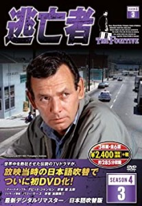 【中古品】逃亡者 DVD3枚組 6話収録 6TF-403(中古品)