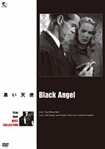 【中古品】黒い天使 [DVD](中古品)