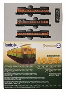 【未使用 中古品】天賞堂 Zゲージ 85003 165系 直流急行形電車 (冷房改造車 原形ライト) 低屋(中古品)