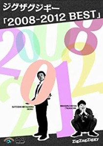 【中古品】2008-2012 BEST [DVD](中古品)