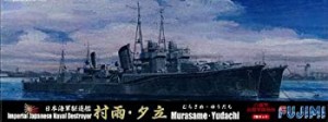 【中古品】フジミ模型 1/700 特シリーズ No.78 日本海軍駆逐艦 白露型 「村雨」 「夕 (中古品)